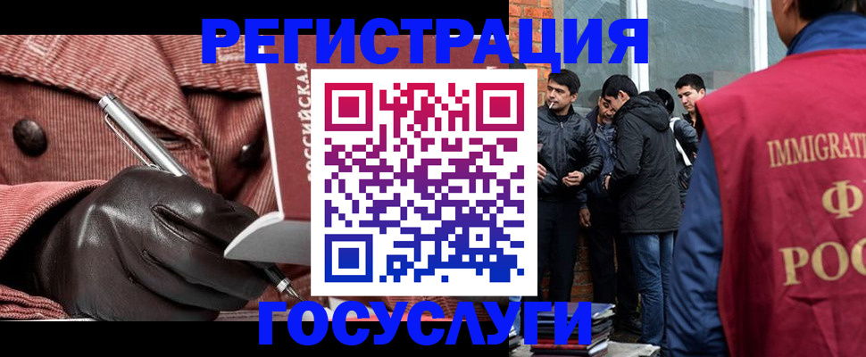 прописка для военкомата в Белгородской области