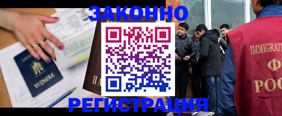 пропишу в квартире в Белгородской области